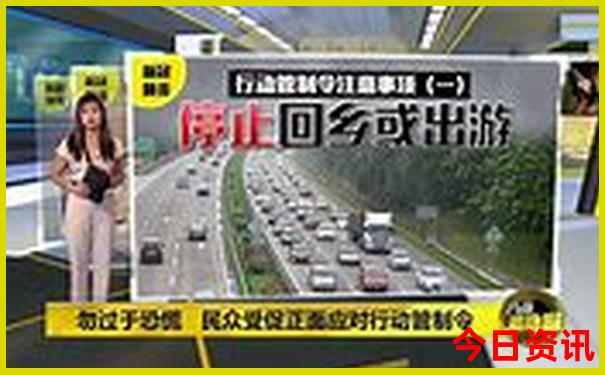 7月最好的旅游地方