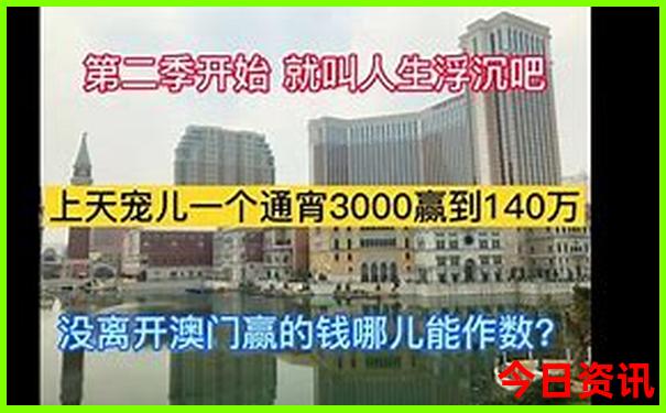 石家庄带孩子游玩好去处排名