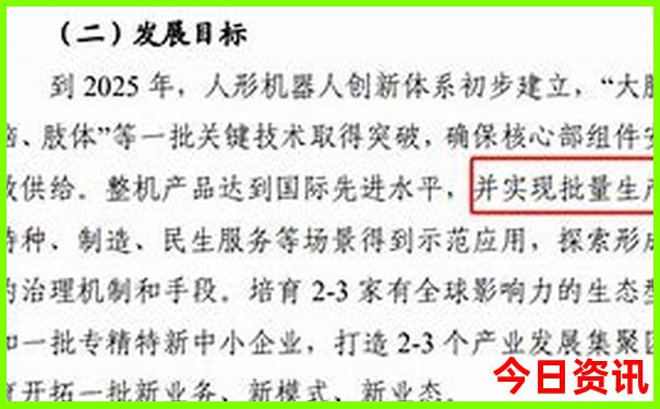 中国旅游景点排名一览表