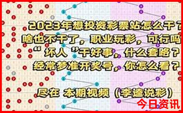 实时更新2025领取年值得关注天天实用彩官方资料-777788888管家婆免费
